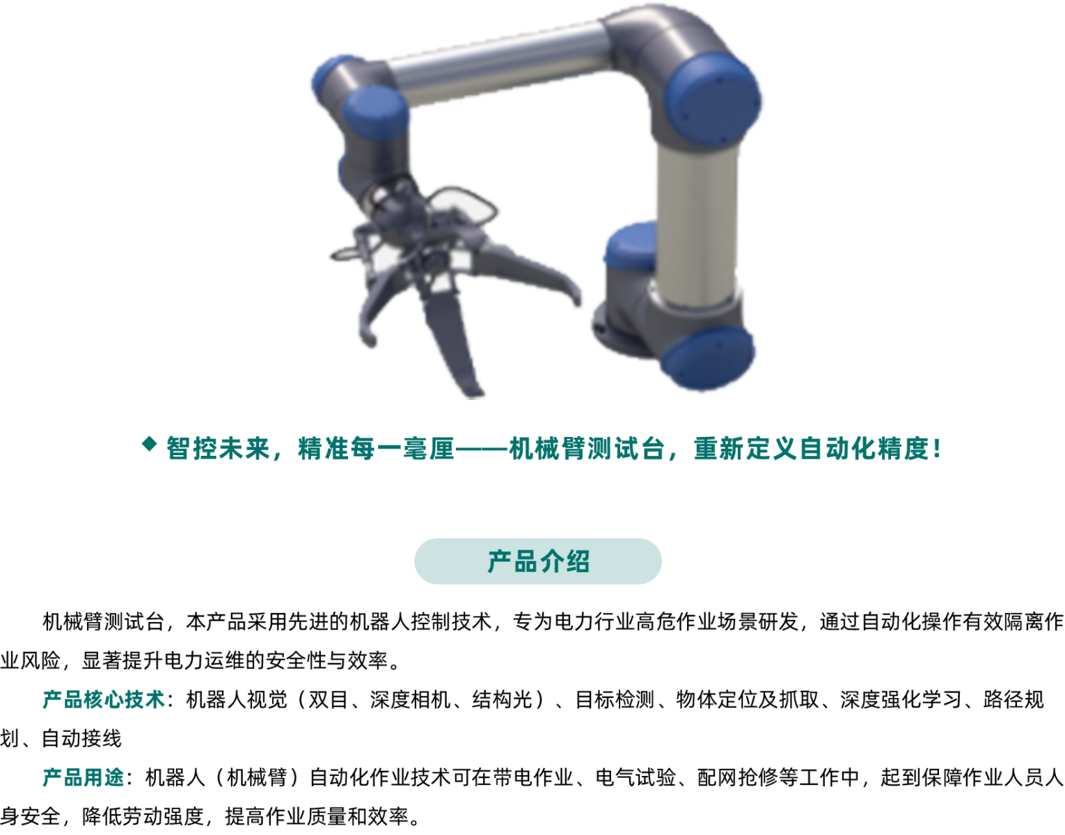 开云电竞·kaiyun(中国)官方网站