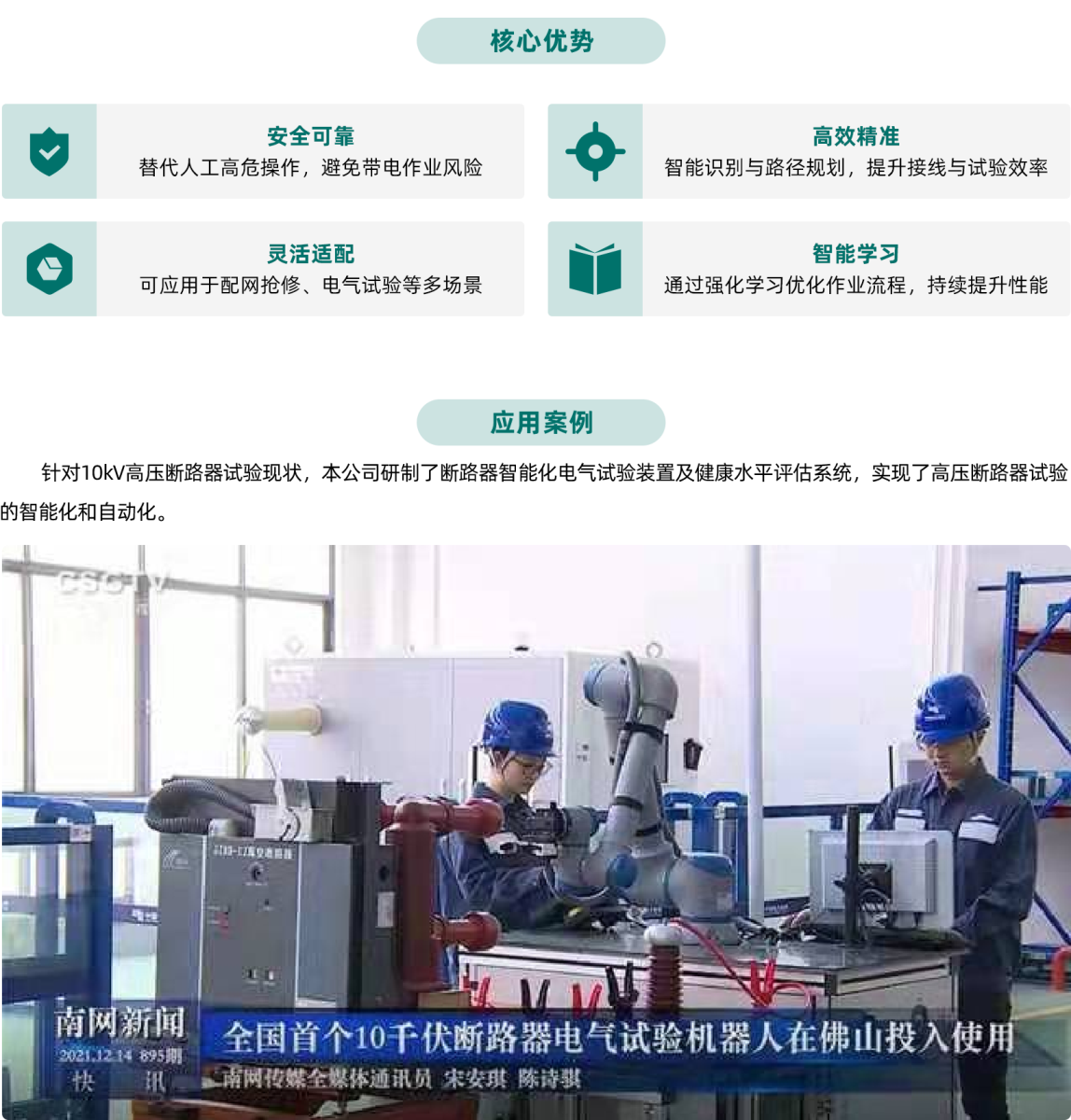开云电竞·kaiyun(中国)官方网站