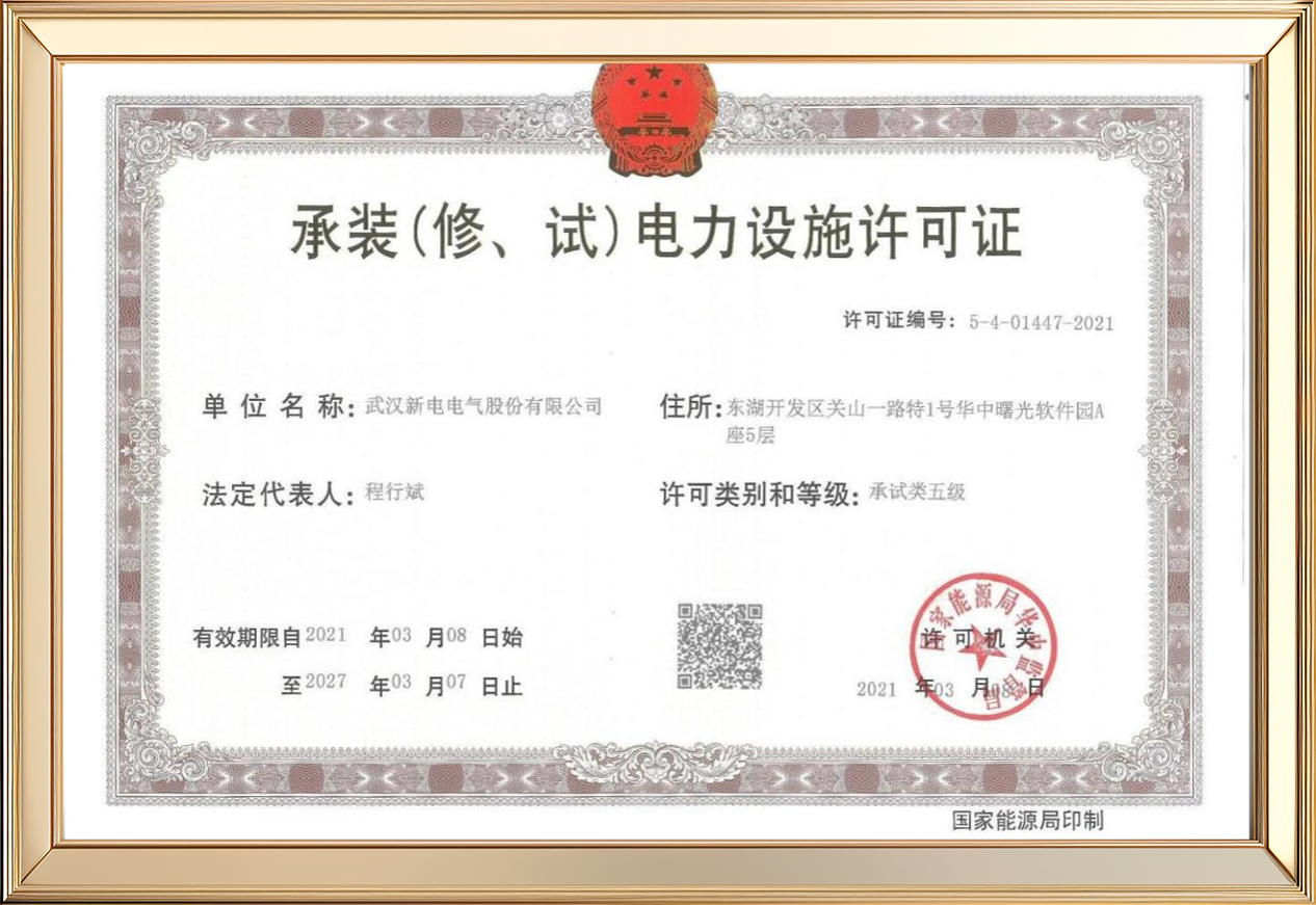 开云电竞·kaiyun(中国)官方网站