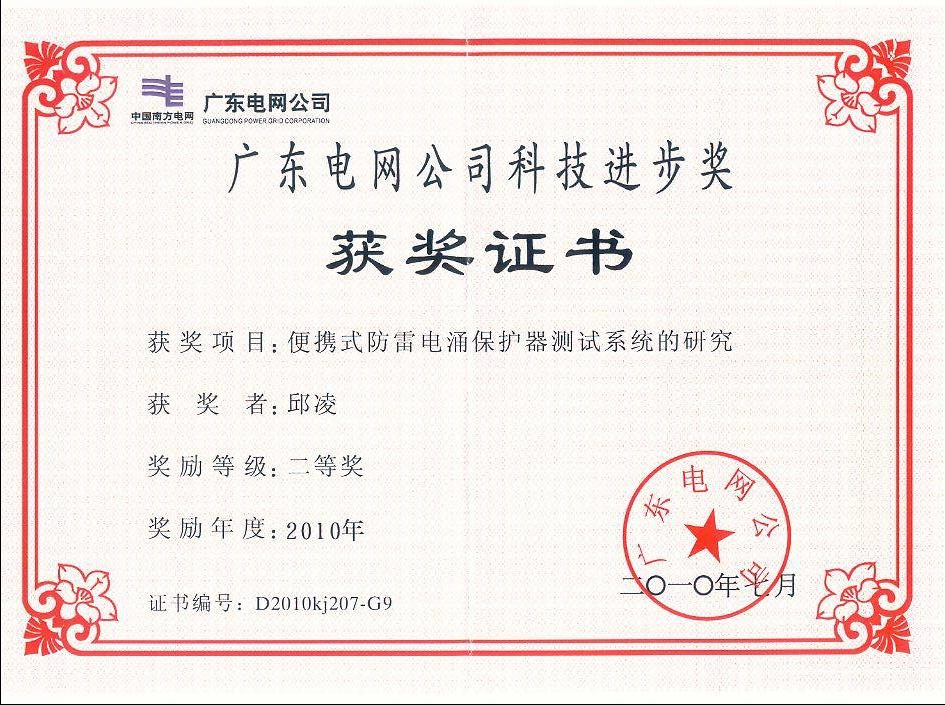 开云电竞·kaiyun(中国)官方网站