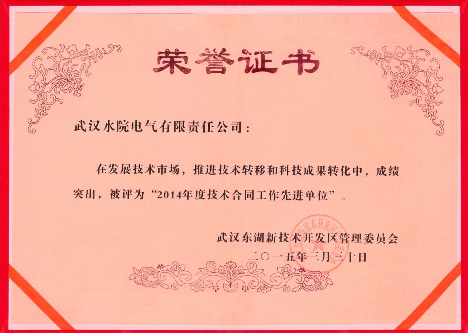 开云电竞·kaiyun(中国)官方网站