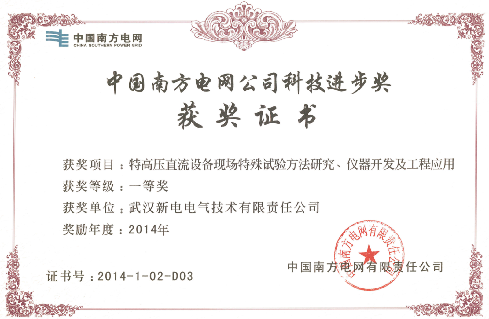 开云电竞·kaiyun(中国)官方网站