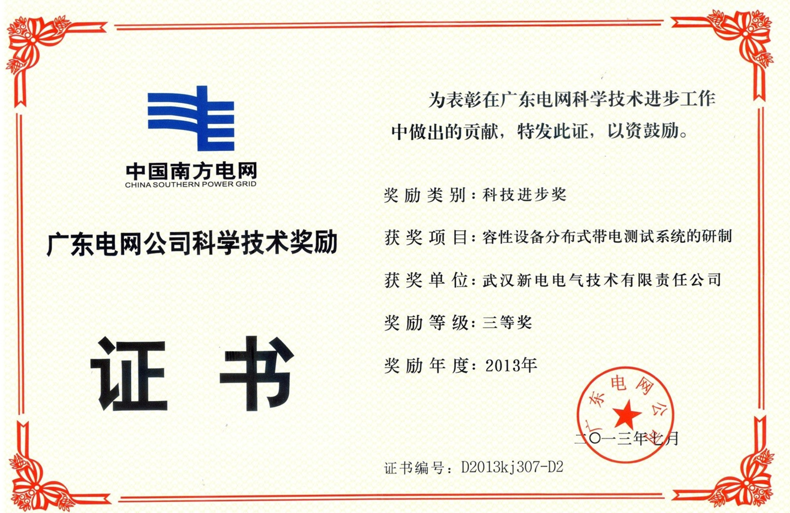 开云电竞·kaiyun(中国)官方网站